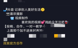 短视频配乐风景怎么制作 风景视频配音怎么制作？教你怎么给电影片段配
