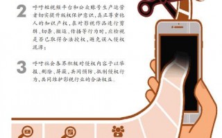 维权曝光短视频制作 短视频“维权”变“侵权”？法院：公开道歉