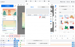 短视频怎样制作话题 新手小白如何做短视频