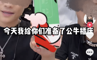 财经类搞笑短视频制作 在抖音“批量制造”小杨哥，月赚20万的野蛮生意