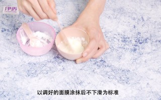 手工制作面膜短视频 韩妞都在疯DIY鸡蛋面膜！缩小毛孔，铲平痘疤　10分钟就能见效