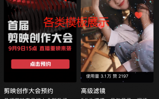 开业短视频怎么制作 XX照明专卖店老店搬迁暨新店开业活动抖音短视频直播宣传方案