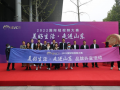 黄冈短视频制作服务 2022美好黄冈短视频大赛启动，一等奖可获10000元奖励